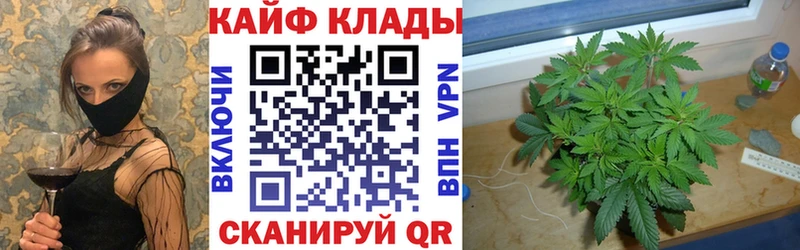 Какие есть наркотики Ермолино Кокаин блэк спрут ТОР МЕФ ГАШ Конопля