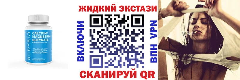 блэк спрут как войти  Ермолино  Бутират Butirat 