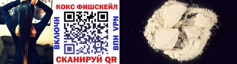 магазин    даркнет Telegram  COCAIN Columbia  Ермолино 