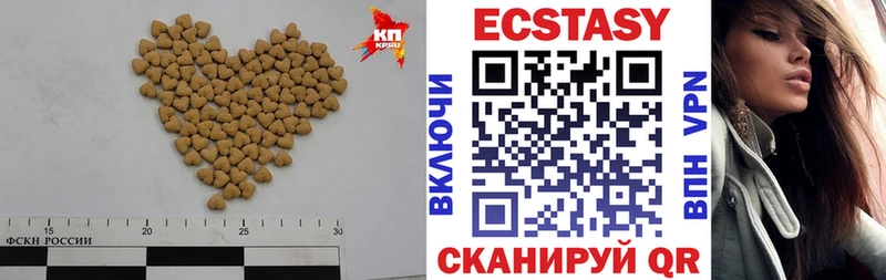 купить наркотик  Ермолино  Ecstasy диски 