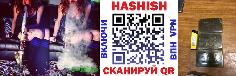 ГАШИШ AMNESIA HAZE  Ермолино 