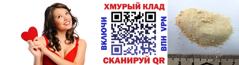 KRAKEN как войти Ермолино ГЕРОИН белый наркошоп