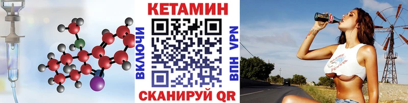 гидра маркетплейс  Ермолино  КЕТАМИН VHQ 