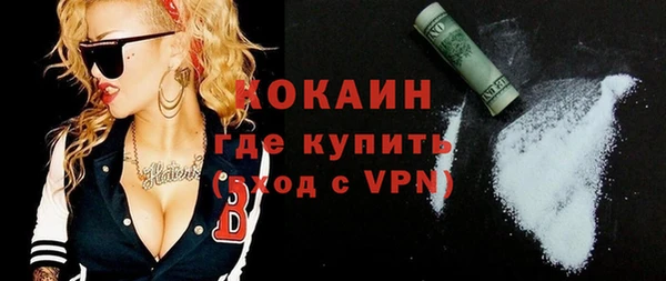 спайс Алзамай