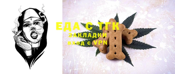 эйфоретик Абаза