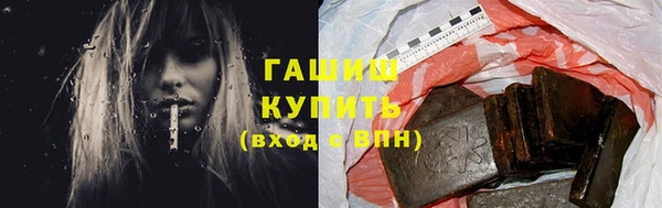эйфоретик Армянск