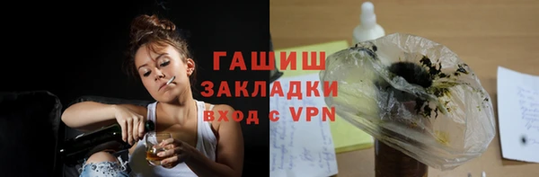 амфетамин Красноперекопск