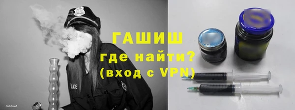 прущий лед Краснослободск