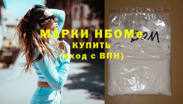 спайс Алзамай