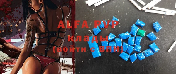 амфетамин Абдулино