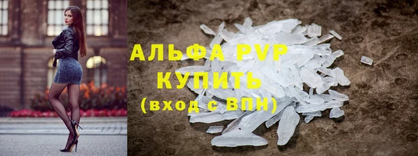 а пвп мука Алексеевка