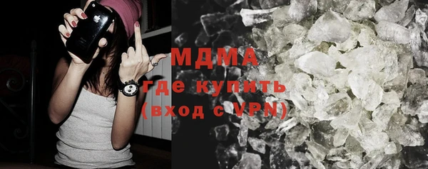 таблы Арсеньев