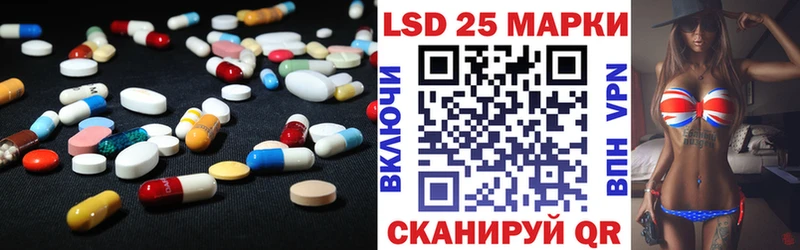 LSD-25 экстази кислота  Ермолино 