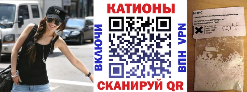 OMG ONION Ермолино Мефедрон мяу мяу