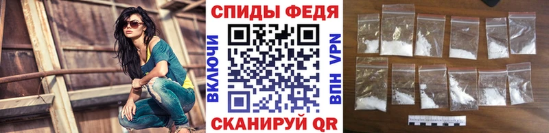 закладка  Ермолино  Первитин Methamphetamine 