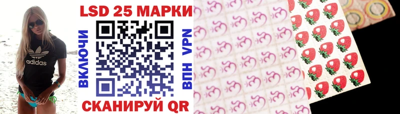 Наркотические марки 1500мкг  МЕГА маркетплейс  Ермолино 
