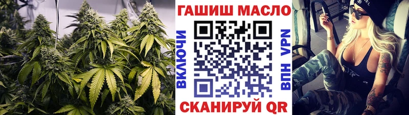 Дистиллят ТГК концентрат купить сайты Ермолино